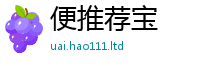 2025新澳天天正版免费观看靠王中王493333特马王中王